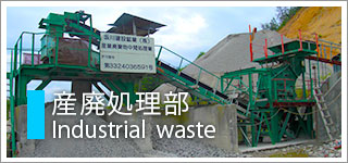 Industrial_waste320.jpg